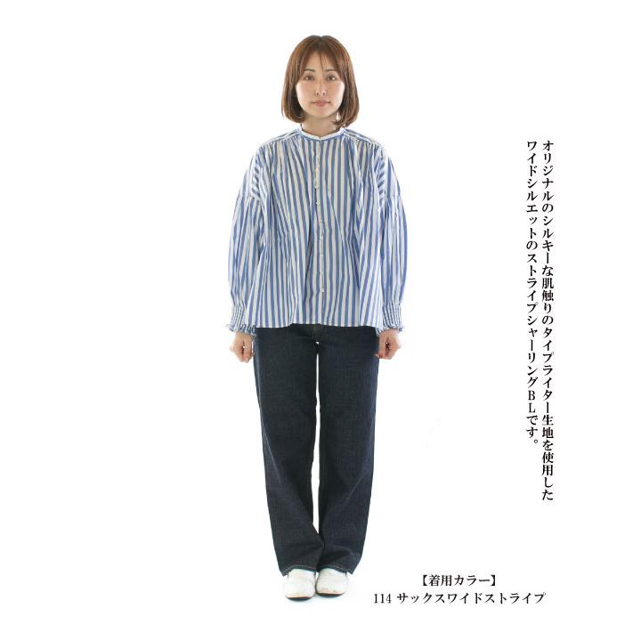 UNIVERSAL TISSU ユニバーサルティシュ ナチュラルタイプライター 