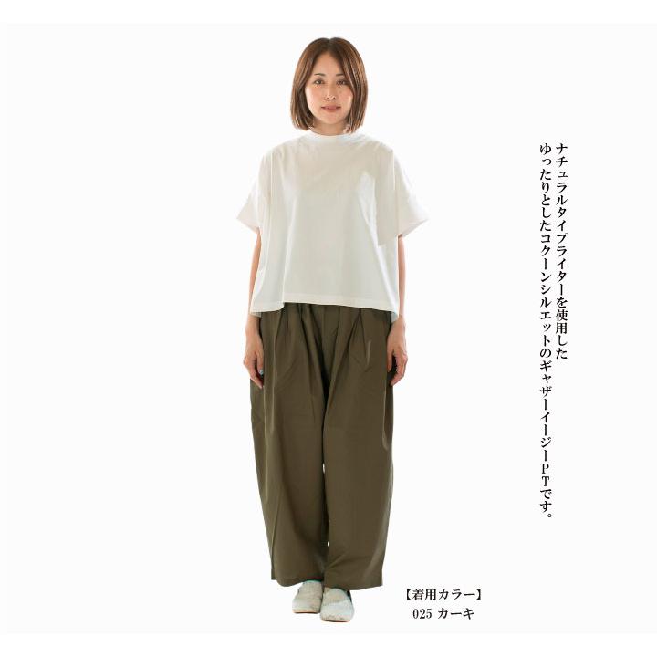 UNIVERSAL TISSU ユニバーサルティシュ ナチュラルタイプライター