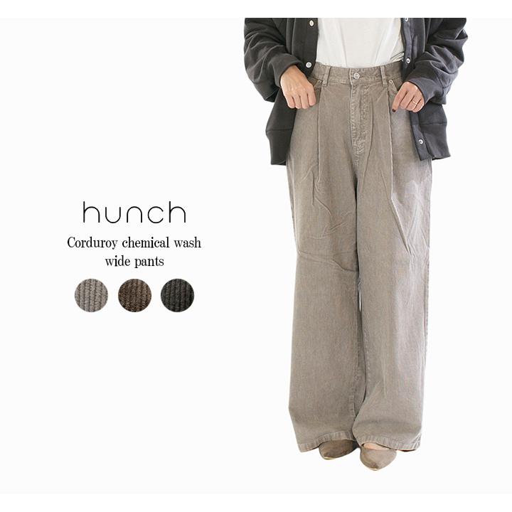 hunch ハンチ コーデュロイケミカルWASHワイドパンツ WFN5144【2025