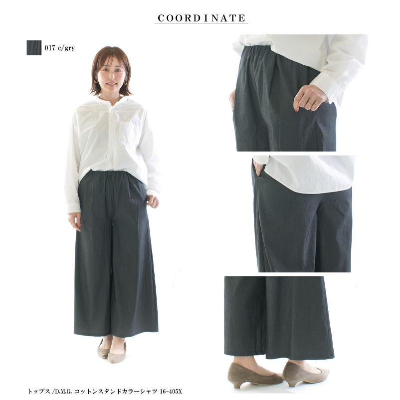 MARECHALTERRE マルシャルテル ウエストギャザーワイドパンツ