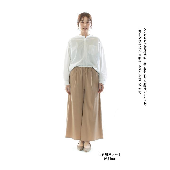 MARECHALTERRE マルシャルテル ウエストギャザーワイドパンツ