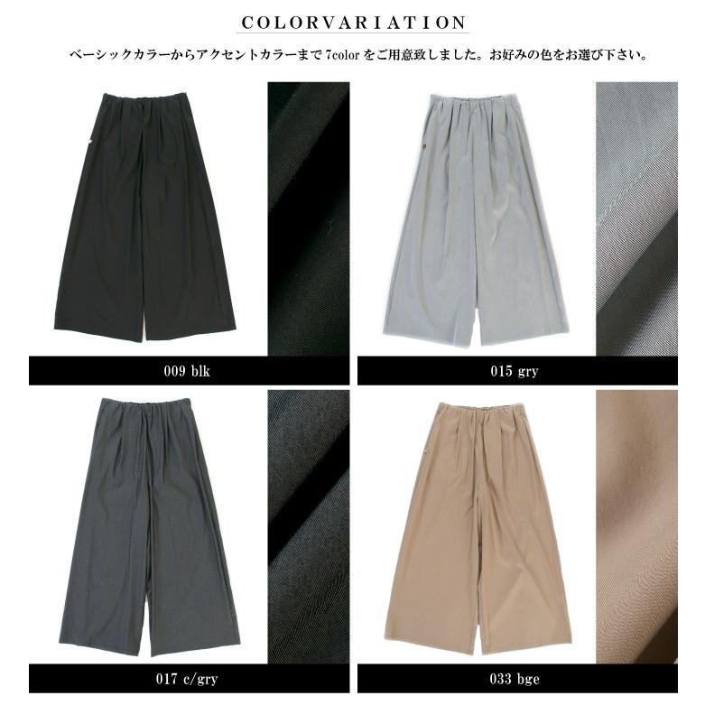 MARECHALTERRE マルシャルテル ウエストギャザーワイドパンツ