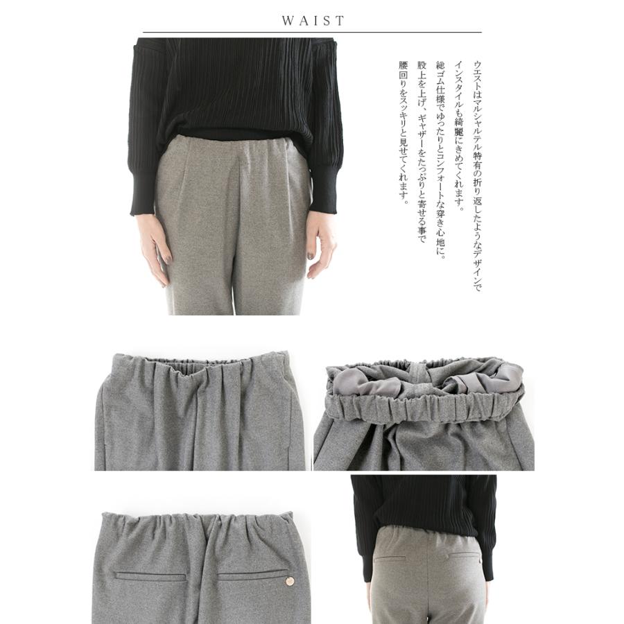 MARECHAL TERRE マルシャルテル ソフトサーモギャザーパンツ