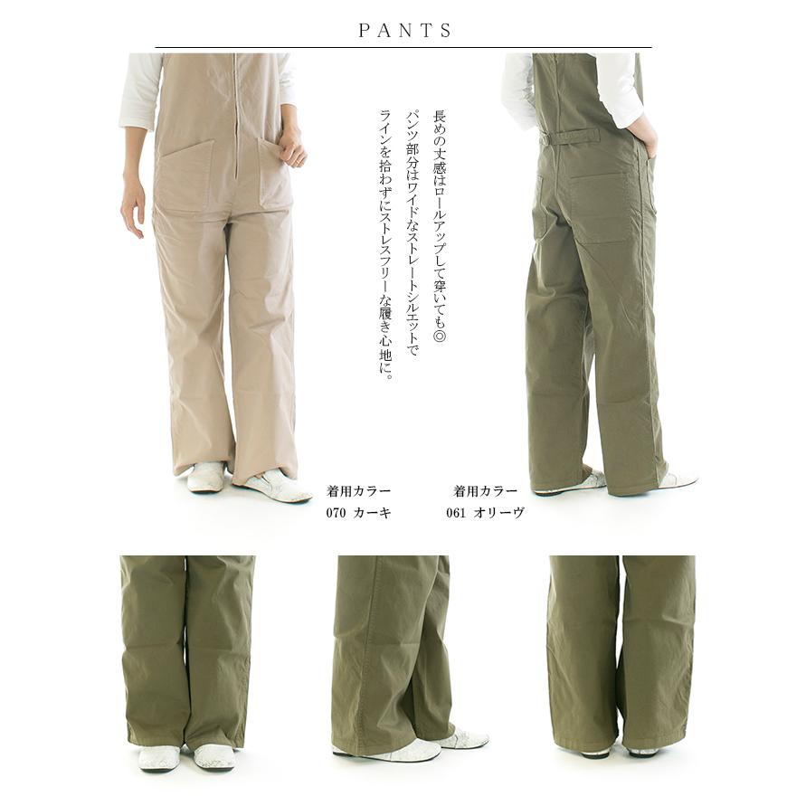 Johnbull ジョンブル チューブサロペット ZP347【JB】 : varzy