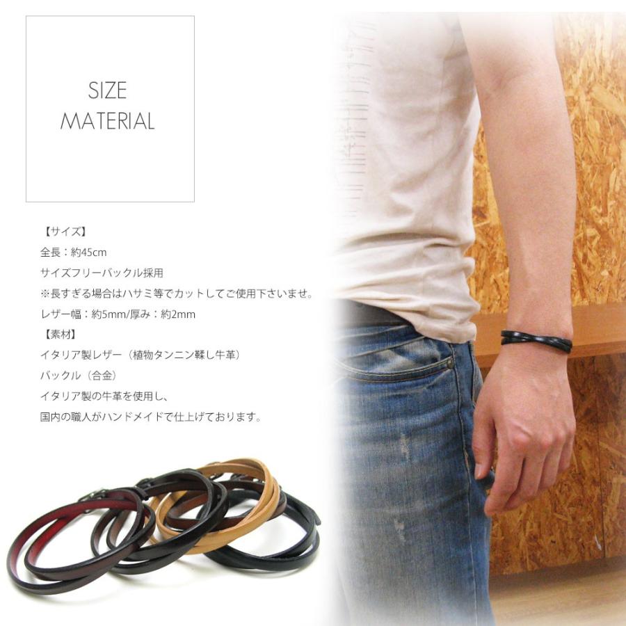 イタリアンレザー シングルバックルブレスレット ブラック 革 ブレスレット イタリアンレザー(9mm牛革/全5色) シングルピン