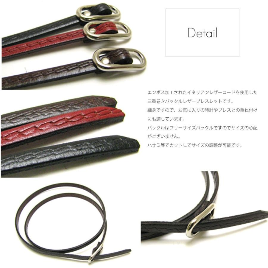 革 ブレスレット 5mm幅 イタリアンレザー 5mm牛革 エンボス仕上げ サイズフリーバックル 三重巻き レザーブレス メンズ レディース B 006 アクセサリー Vaseera 通販 Yahoo ショッピング