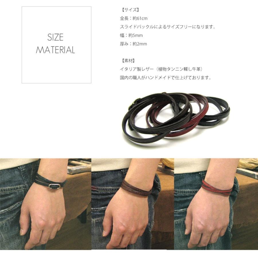 革 ブレスレット 5mm幅 イタリアンレザー(5mm牛革) エンボス仕上げ
