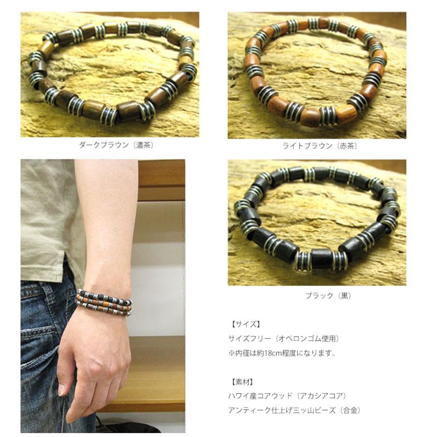 ウッド ブレスレット ハワイ産コアウッド(アカシアコア)＆アンティーク 
