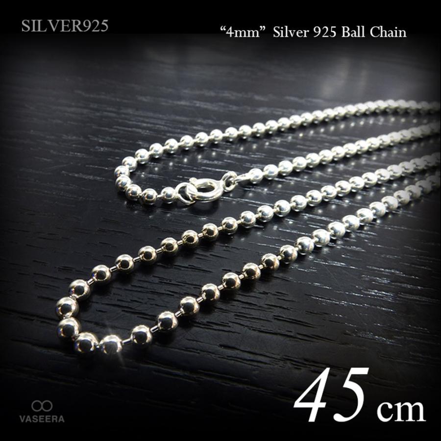 シルバー925 ボールチェーンネックレス 45cm 激レア ネックレス メンズ シルバー925 オーバル ボールチェーン 45cm