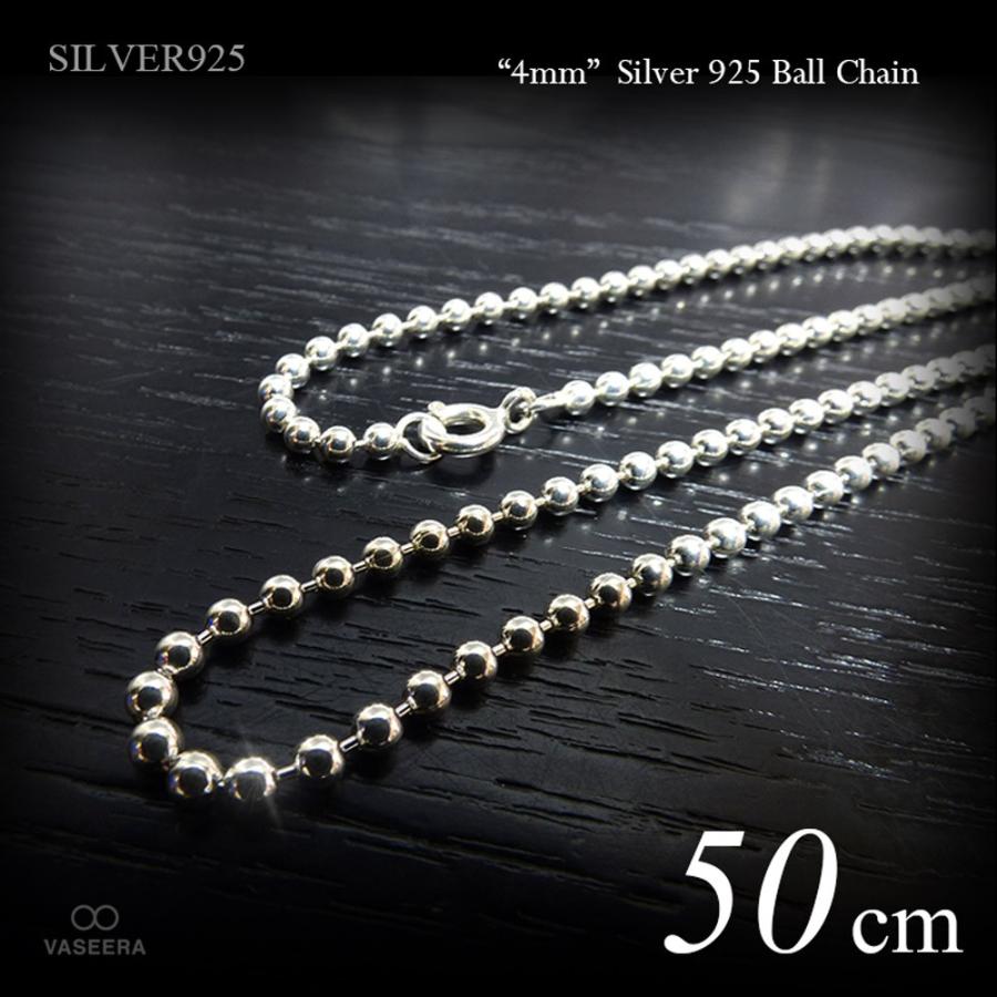 4mm幅 シルバー925 ボール・チェーン 50cm /チェーンネックレス