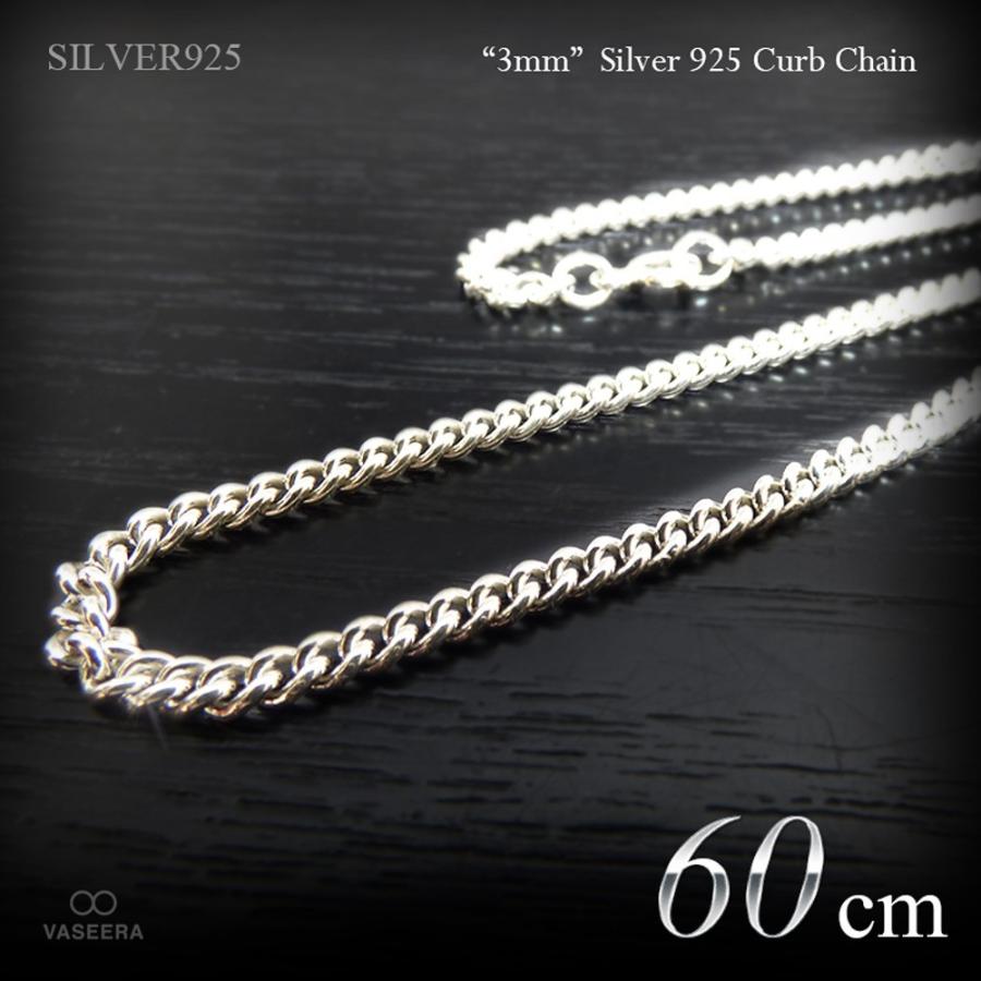 3mm幅 シルバー925 喜平チェーン 60cm /SILVER925 /チェーンネックレス