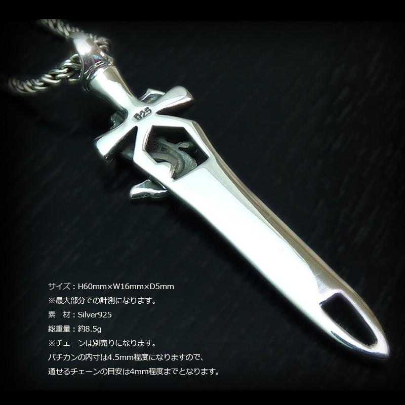 ウルフ ダガースタイル(短剣型) シルバー925 ペンダントトップ 