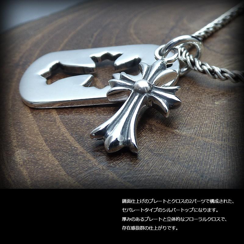 フローラル フレアクロス セパレート式 30mmプレート シルバー925 