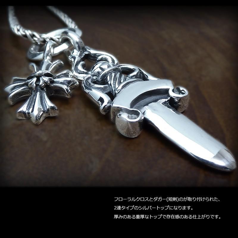 ダガー(短剣) ＆ ダブルフレアクロス 2蓮 シルバー925 ペンダント