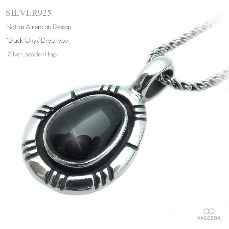 ネイティブ系 37mmドロップ型 オニキス埋め込み シルバー