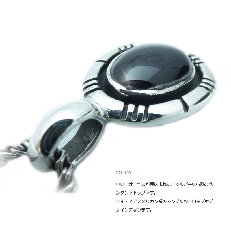 ネイティブ系 37mmドロップ型 オニキス埋め込み シルバー ペンダント