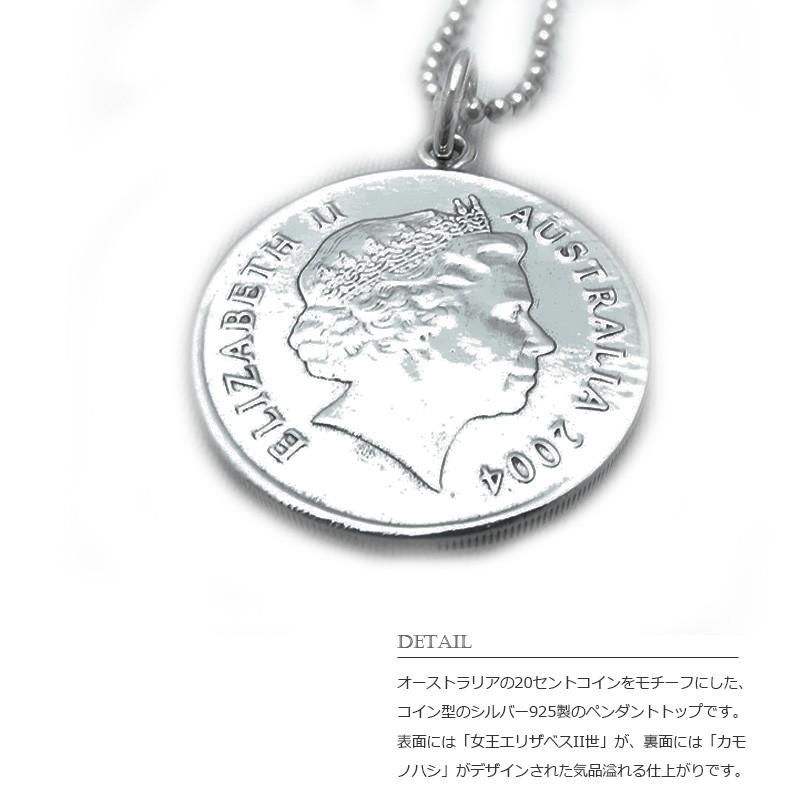 オーストラリア 20セント コイン シルバー925 ペンダントトップ