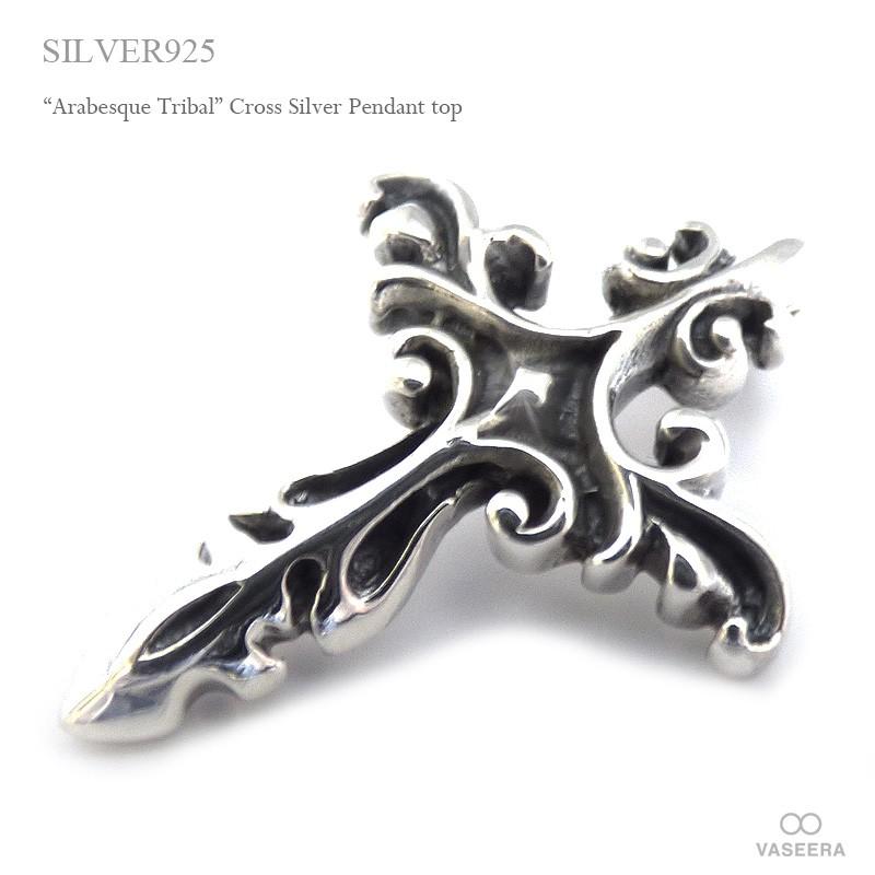 アラベスククロスシルバー925 ペンダントトップ② SAAD シルバー925