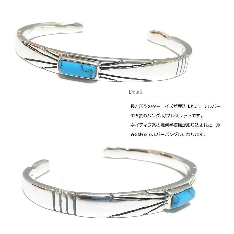 ターコイズ シルバー バングル 幾何学模様　シルバー925 シルバー925 ターコイズ付き ダブルフェザーバングル 925 太幅