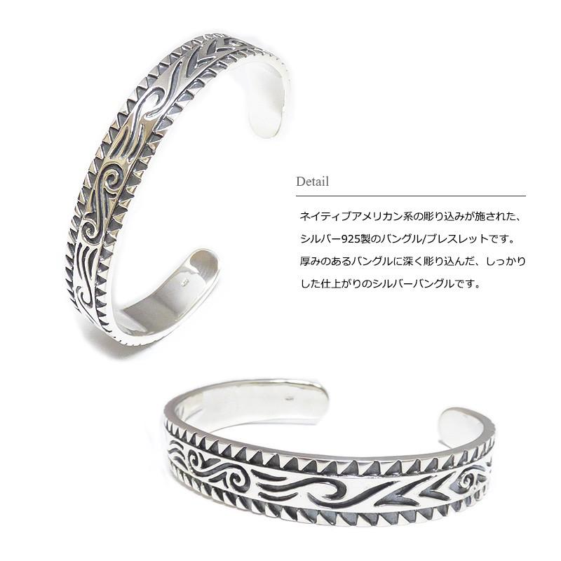 ネイティブアメリカン 10mm幅 シルバーバングル シルバー925 