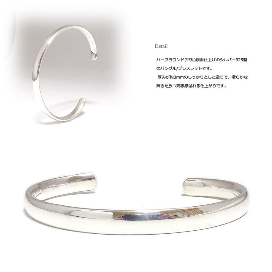 メンズ/ ブレス/ 7mm幅 鏡面 甲丸仕上げ 3m厚シルバーバングル