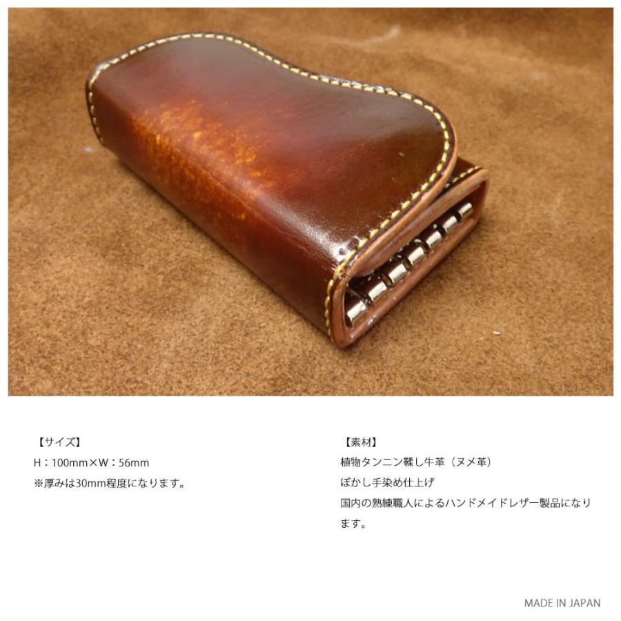 メンズ キーケース 植物タンニン鞣し牛革 ヌメ革 職人ぼかし手染め 六連レザーキーケース 革小物 ハンドメイド La 010 アクセサリー Vaseera 通販 Yahoo ショッピング