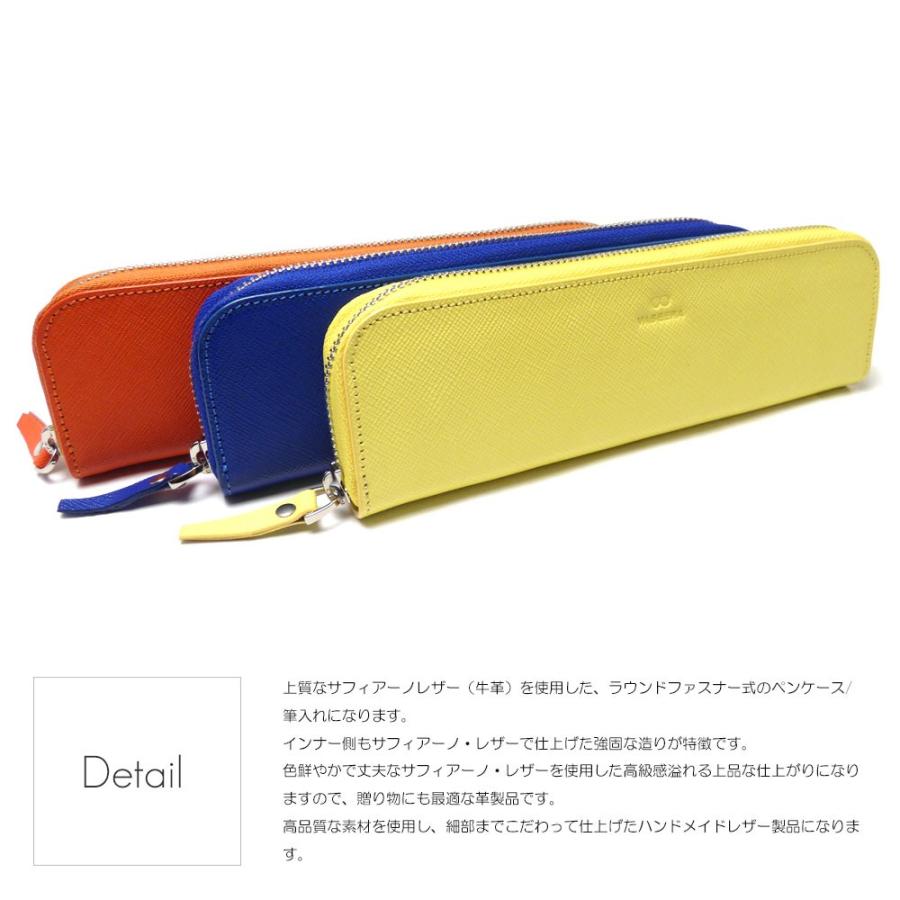ペンケース イタリアン サフィアーノレザー（牛革） ラウンド
