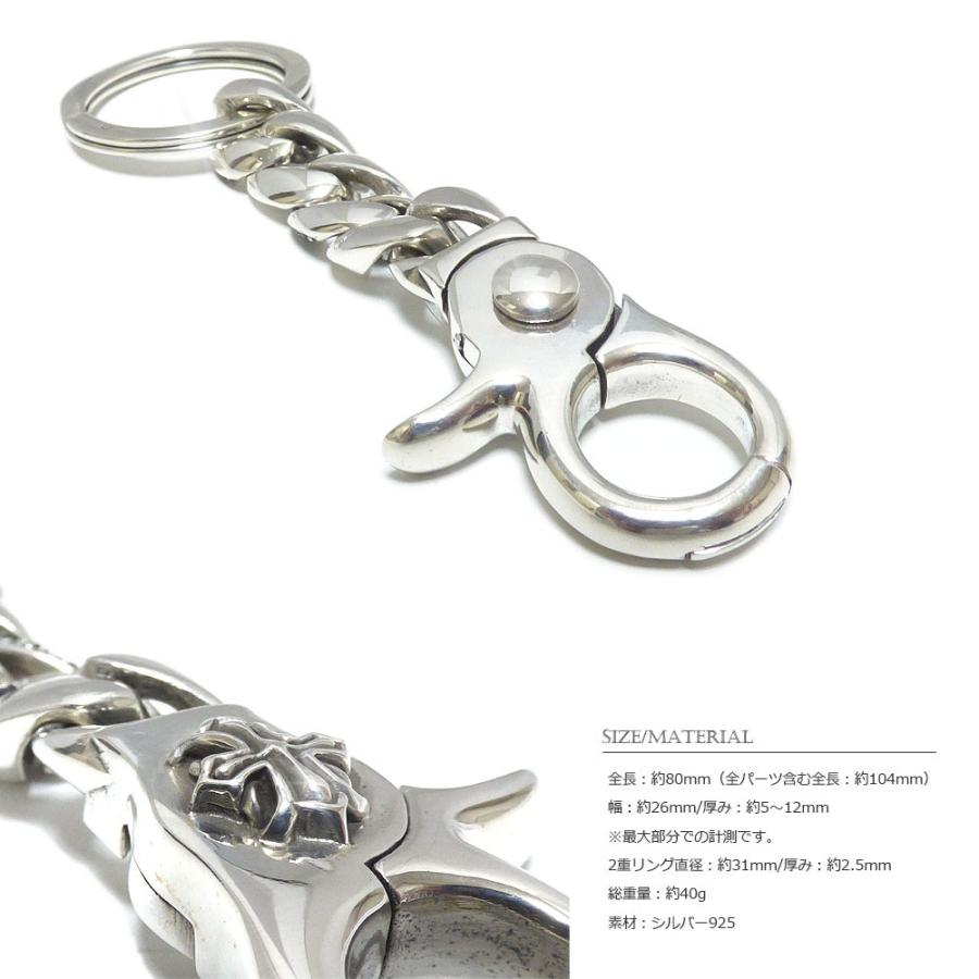 シルバー925 / キーリング クロス・ペイタンス レバーナスカン