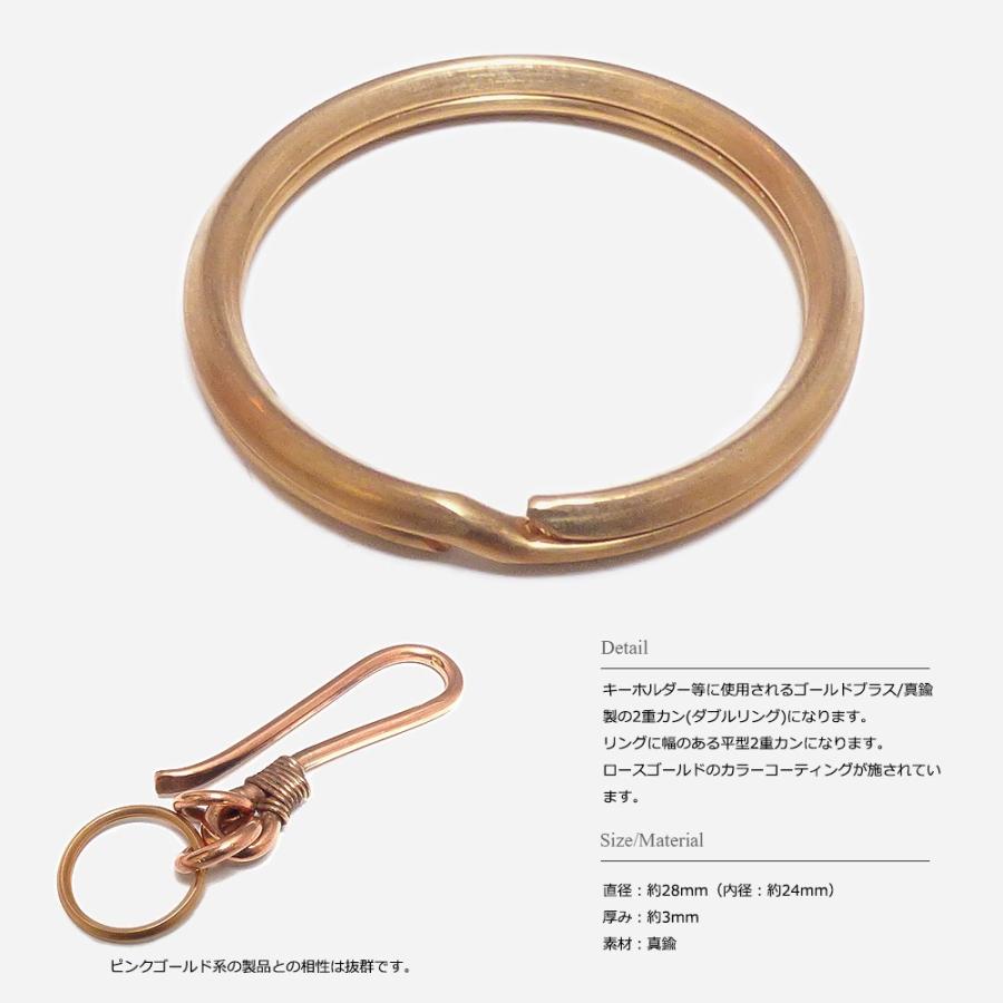 真鍮 ローズゴールドコーティング 28mm 二重カン パーツ ダブルリング 二重キーリング メンズ キーホルダー パーツ Sbr 006 アクセサリー Vaseera 通販 Yahoo ショッピング