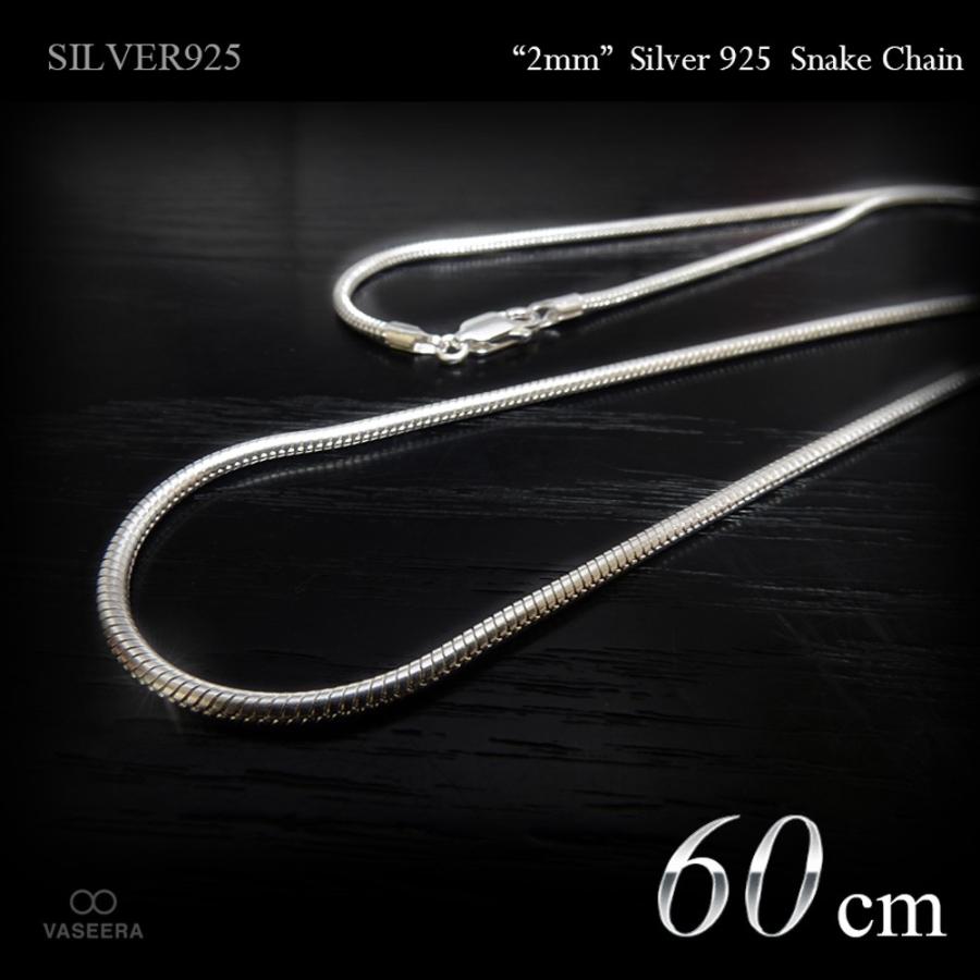 ☆シルバー925ロングスネーク・チェーン59.5cm 2mm幅 スネーク・チェーン 60cm（ロング） /シルバー925 /SILVER925