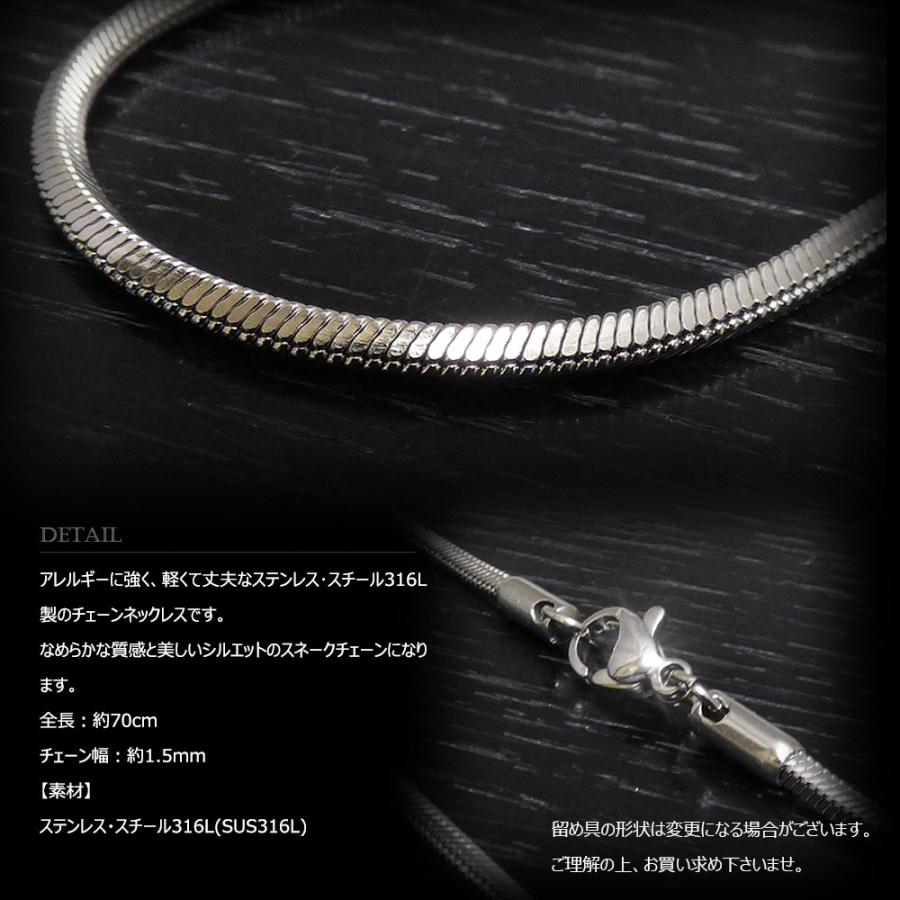 細身