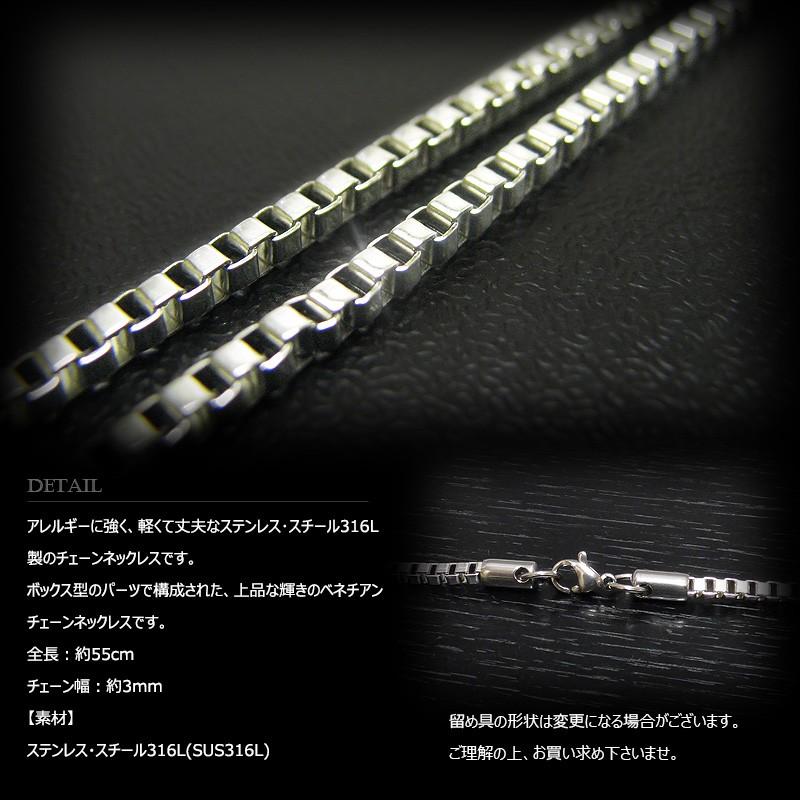 3mm幅 ステンレス ベネチアンチェーン ネックレス 55cm /ステンレス