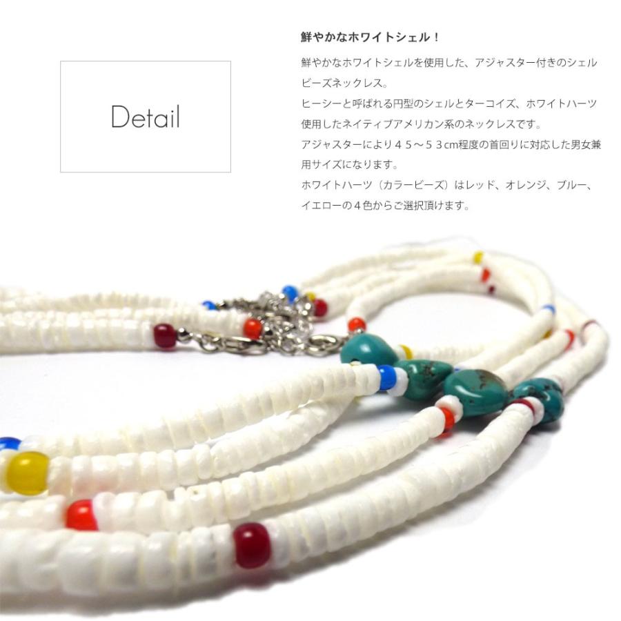 ネックレス ハワイアンホワイトシェル(白ヒーシー) 天然ターコイズ