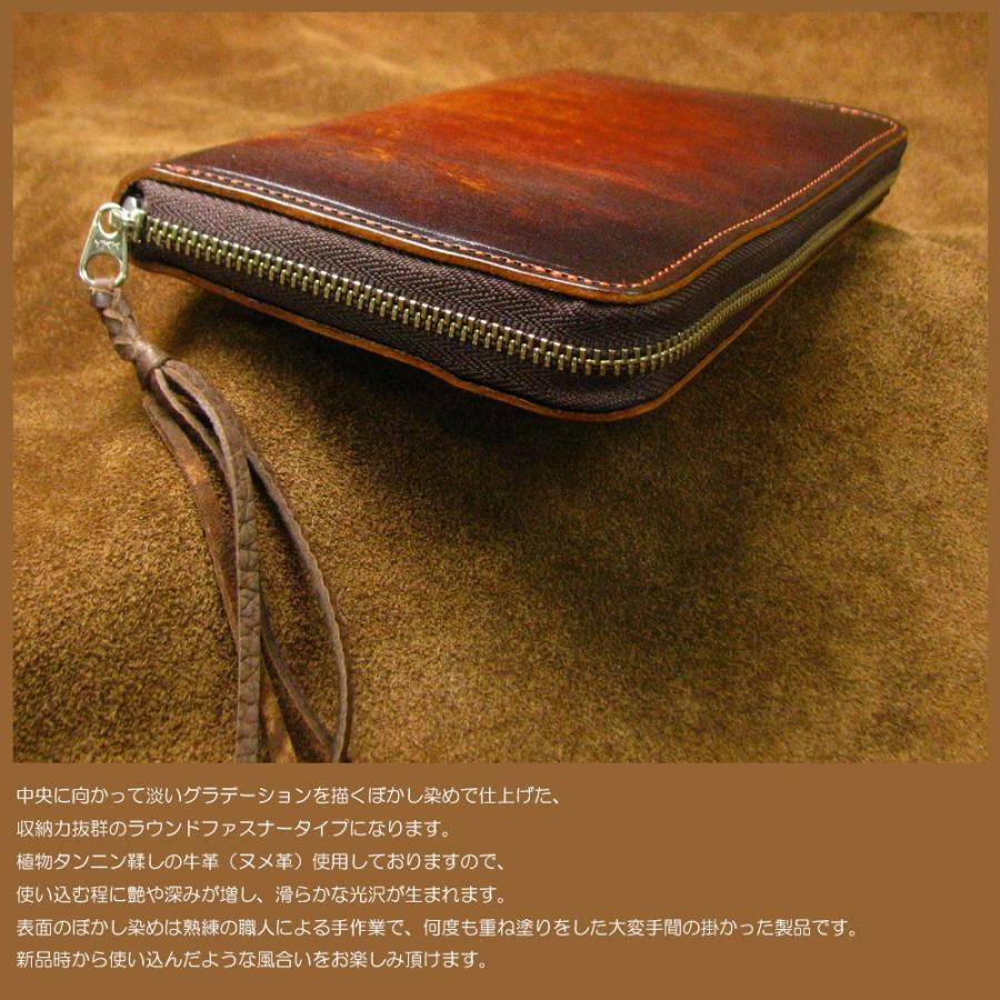 メンズ /長財布/ 植物タンニン鞣し牛革(ヌメ革) 職人ぼかし手
