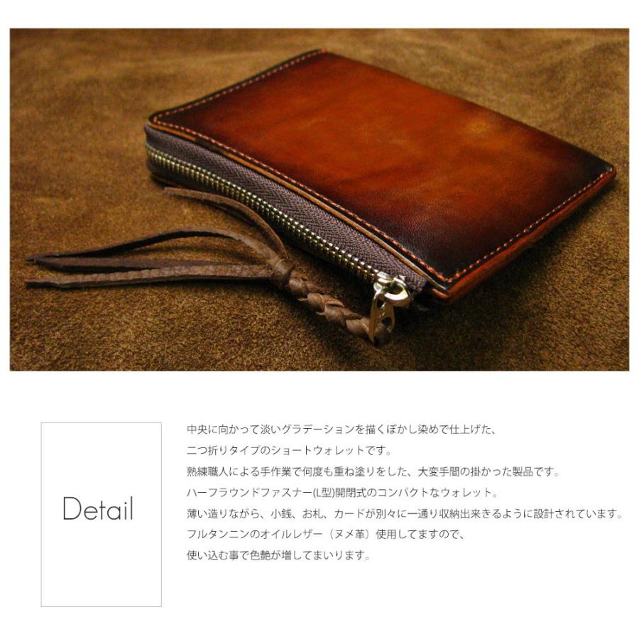 メンズ /革財布/ 植物タンニン鞣し牛革(ヌメ革) 職人ぼかし手染め