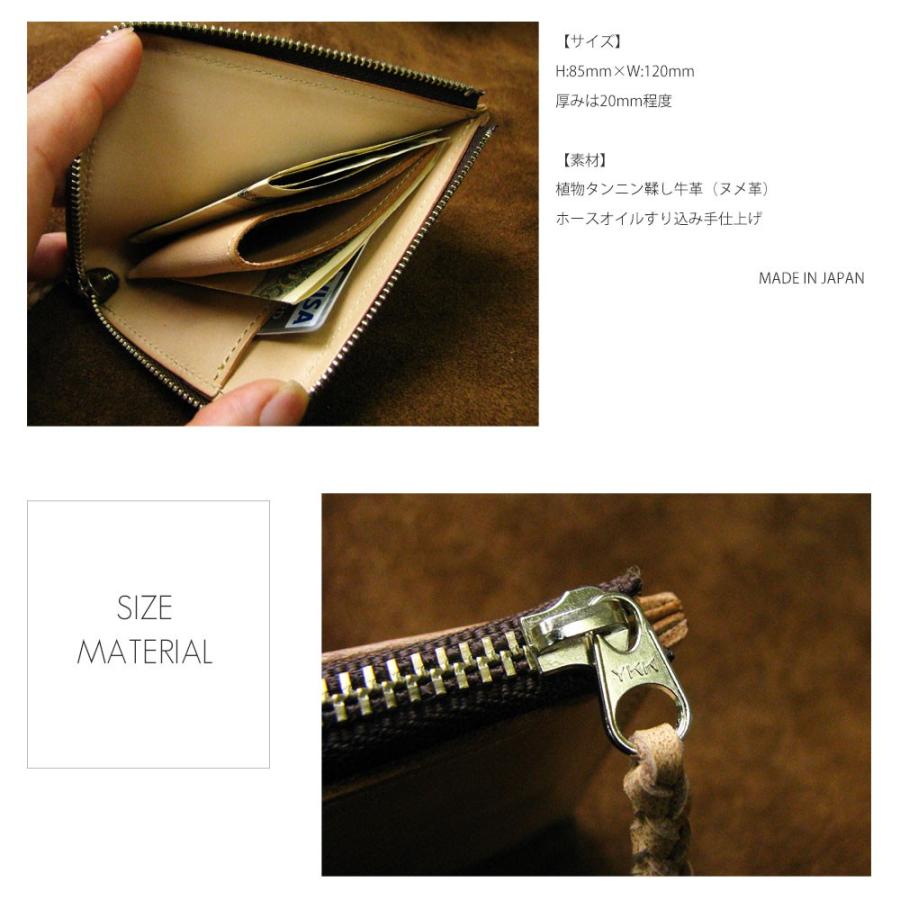 トラッカーウォレット ヘビタン タンニン鞣し 馬革 手縫い ホースレザー
