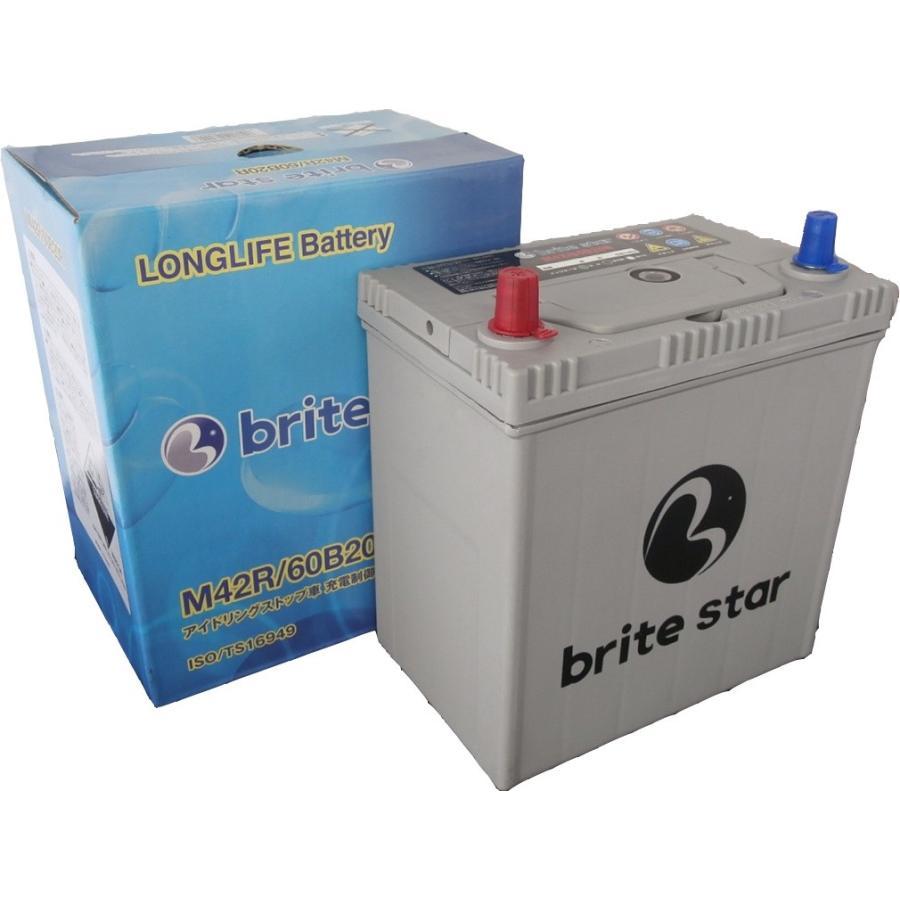 バッテリー　M42R/60B20R 新品 BOSCH（ボッシュ） 【正規品】 バッテリー M-42R/60B20R ハイテック