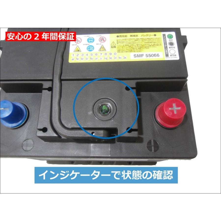 Brite Star SMF 55066 カーバッテリー VW ポロ (6R) POLO Brite Star バッテリー SMF 55066 : バスケス