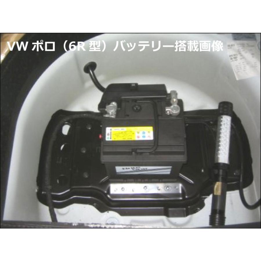 VW UP Brite Star バッテリー SMF 55066 : バスケスコーポレーション