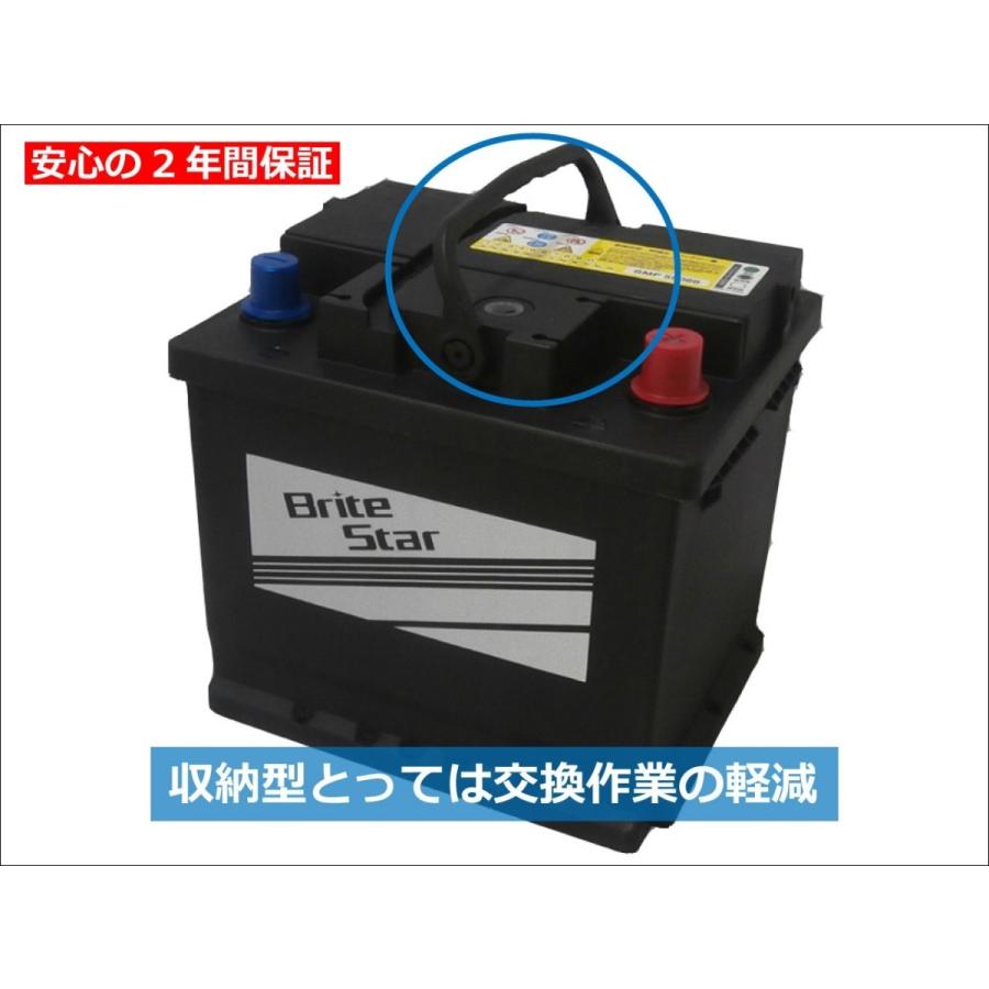 MCC スマート SMART Brite Star バッテリー SMF 55066 : バスケス