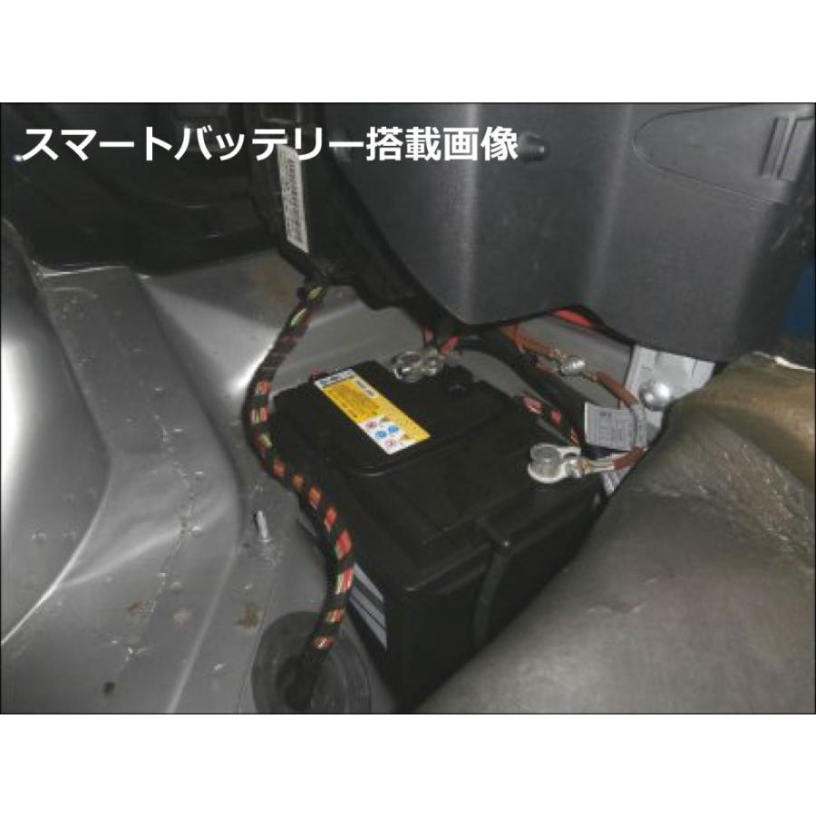 MCC スマート SMART Brite Star バッテリー SMF 55066 : バスケス