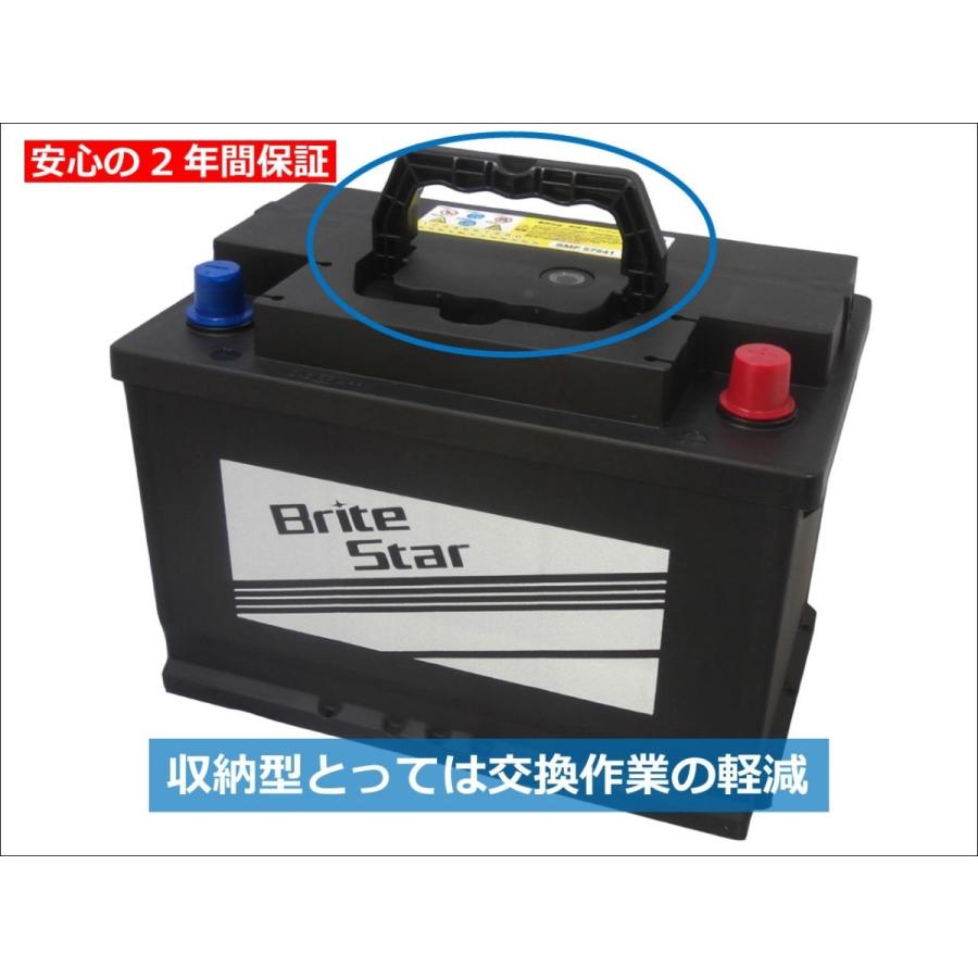 VWゴルフ ブライトスターバッテリー Brite Star バッテリー SMF 57541