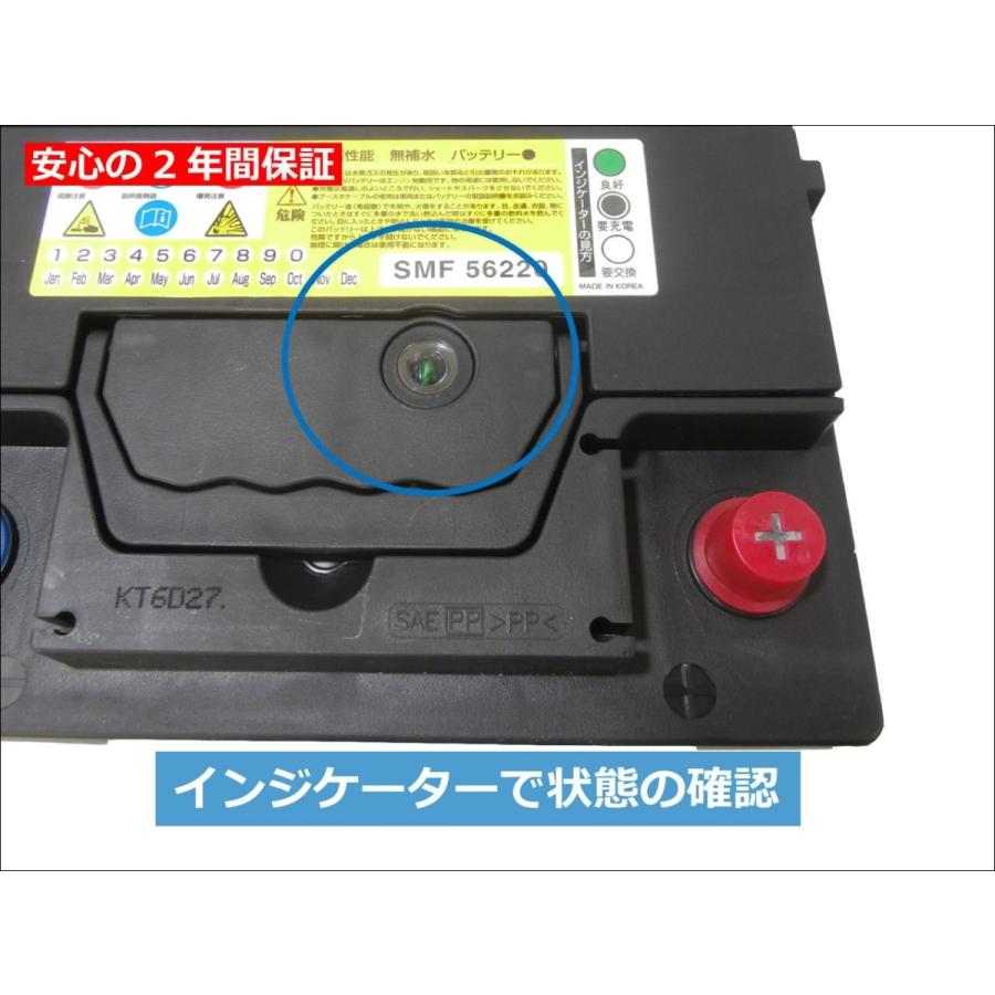 シトロエン エグザンティア BX Brite Star バッテリー SMF 56220