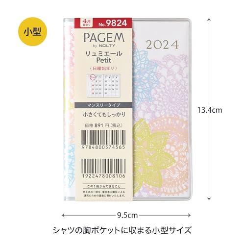 能率 ペイジェム 手帳 2024年 4月始まり マンスリー リュミエール プチ 日曜始まり ホワイト 9824｜vastforest｜02