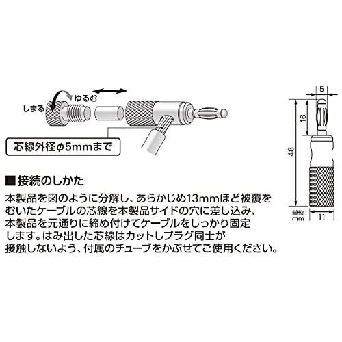 オーディオテクニカ AT6303 ソルダーレスバナナプラグ メタル サイド接続｜vastforest｜02