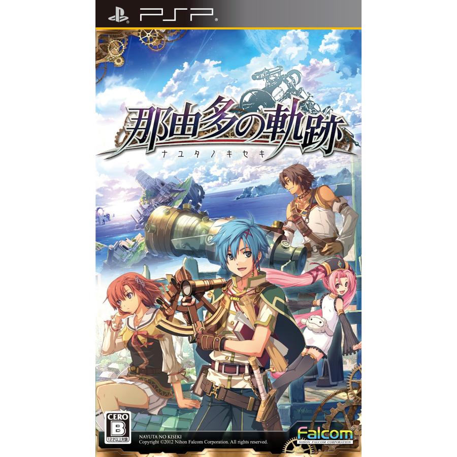 那由多の軌跡(通常版) - PSP : Vast Forest - 通販 - Yahoo