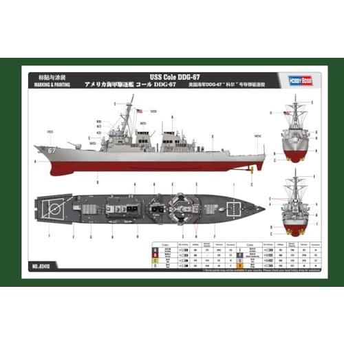 ホビーボス 1/700 艦船シリーズ アメリカ海軍 駆逐艦 コール DDG-67 プラモデル｜vastforest｜04