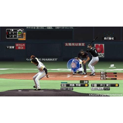 プロ野球スピリッツ2014 - PS Vita｜vastforest｜03