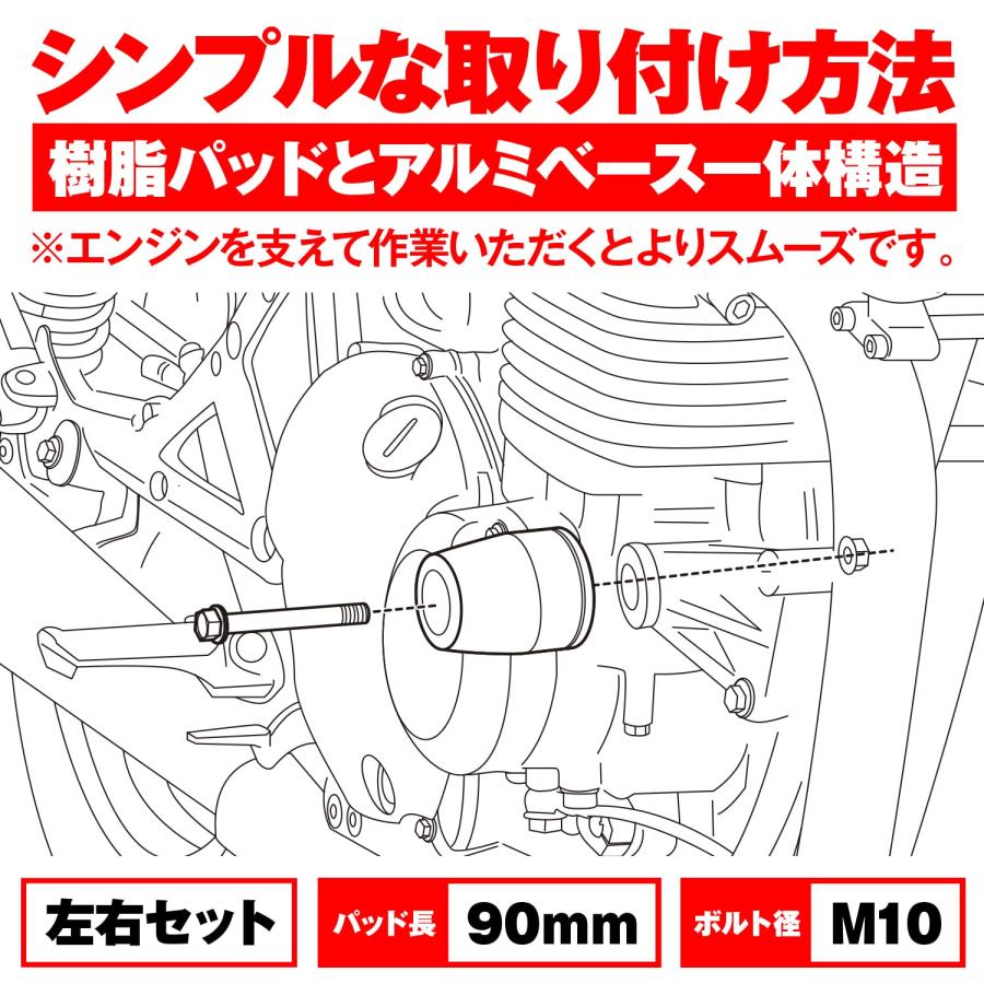 デイトナ(Daytona) バイク用 エンジンスライダー ゼファー1100/RS(全年式)専用 エンジンプロテクター シルバー 79943｜vastforest｜03