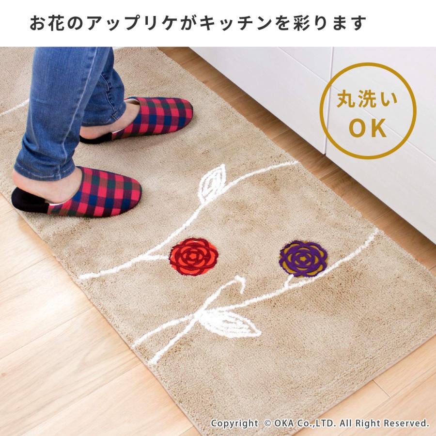 色: ベージュオカ エトフ キッチンマット 約50×120cm (ベージュ) オカ エトフ キッチンマット 約50×120cm (ベージュ) : Vast